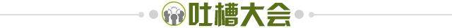 乐鱼体育下载-【夜读】家里的矿已挖空，巴萨今夏引援只花了50万